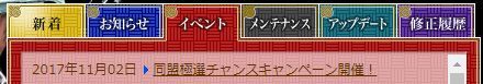 20171105006.jpg