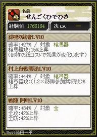 20180202007.jpg
