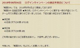 20180806002.jpg