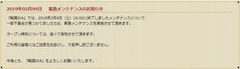 20190209007.jpg