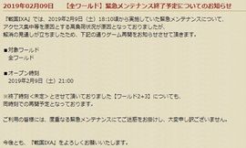 20190209012.jpg