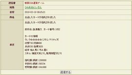 20190319001.jpg