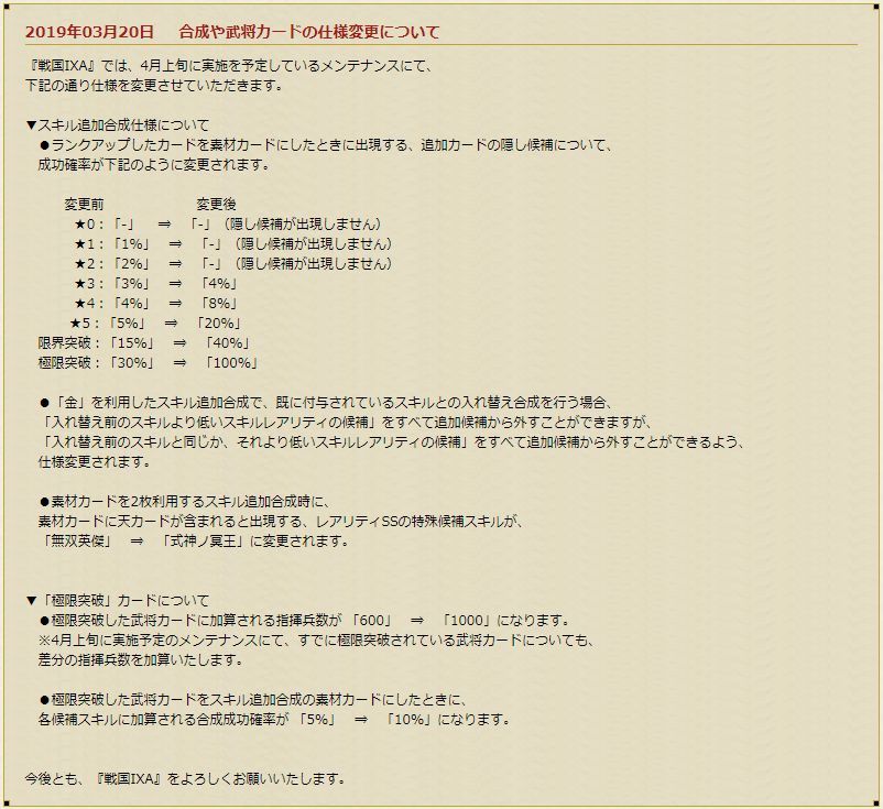 20190319008.jpg