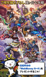 20190516_campaign.png